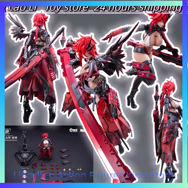 Model Kit Xiaoyaozi - 【IN STOCK】 Original Product 1/9 Action