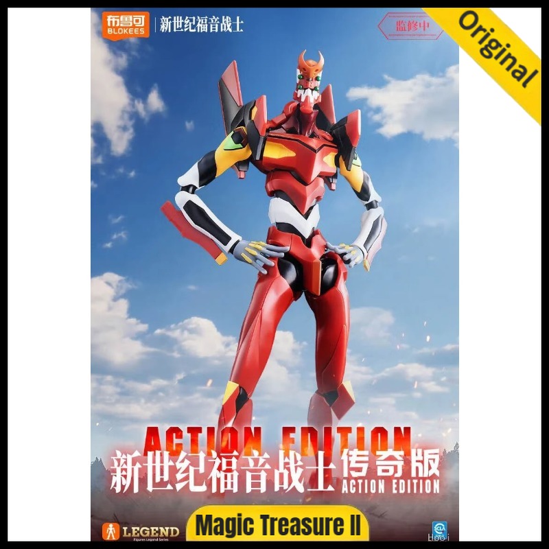 Model Kit Eva 02 - 【In Stock】Blokees EVA Unit-02 Assembiy Action