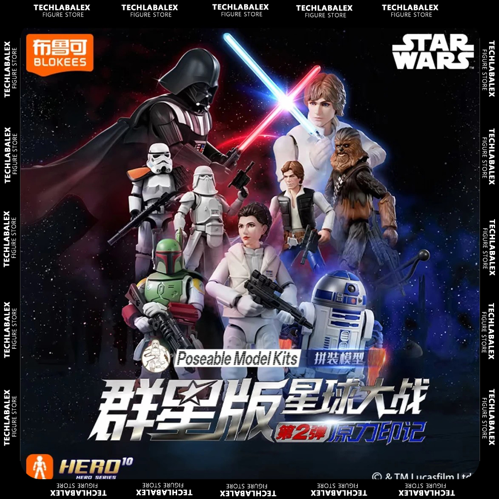Model Kit Action Figure - In Stock Blokees Star Wars Galaxy