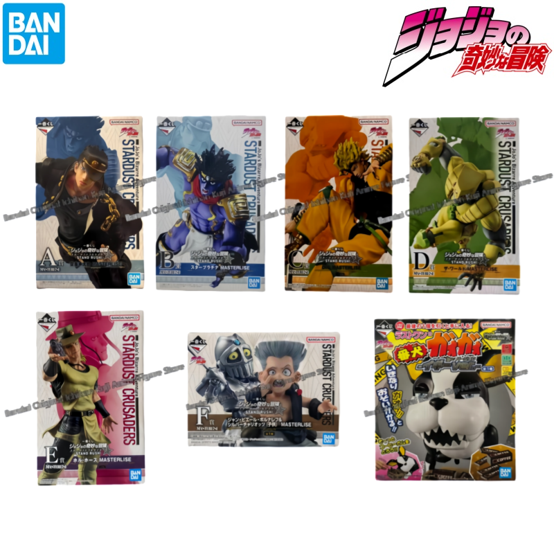 Model Kit Jojo - In Stock Bandai Original Box Garage