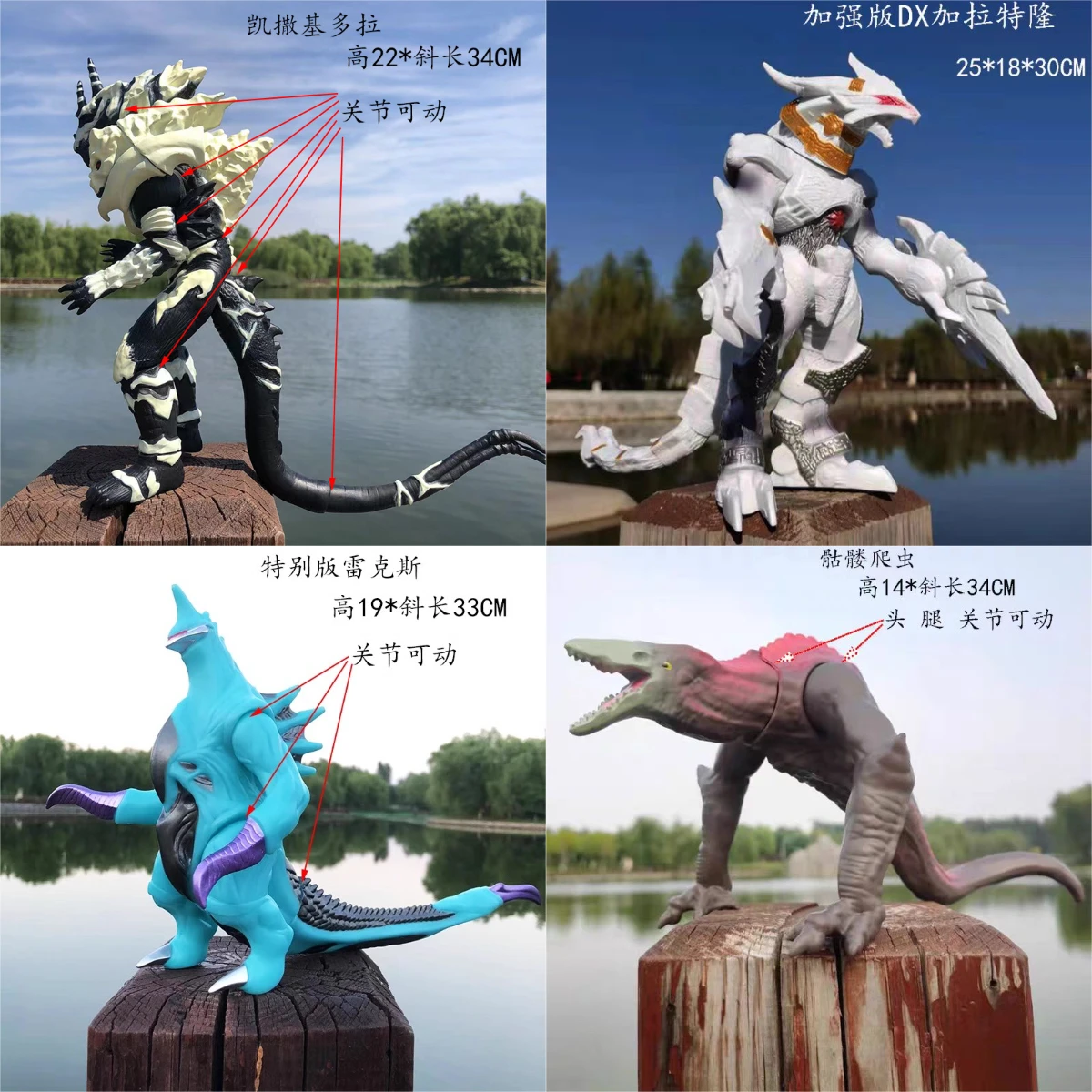 Model Kit Kyogre - Anime Movie Godzilla Series Action Figure