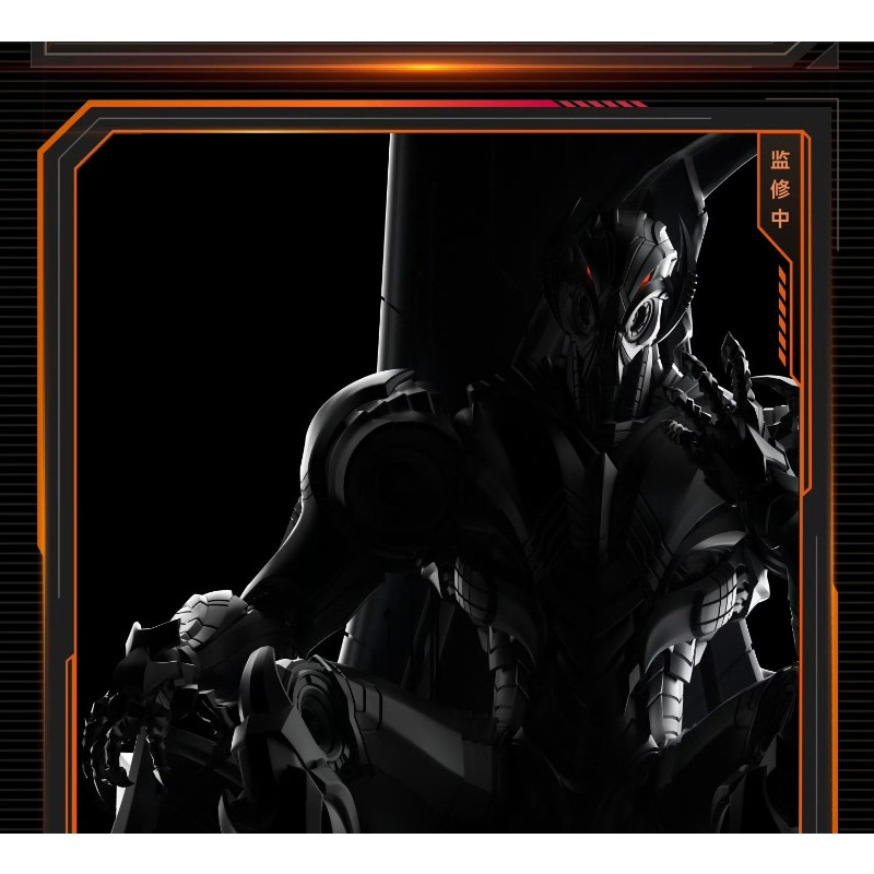 Model Kit Ultron - Marvel Rivals Legend Edition Ultron Model
