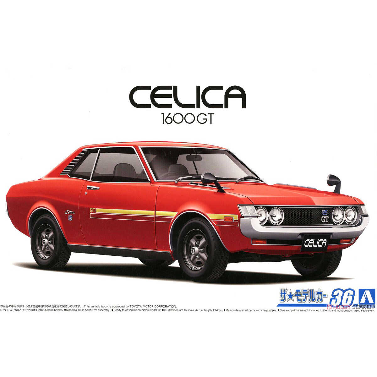 Model Kit Aoshima - Aoshima plastic assembly car model 1/24