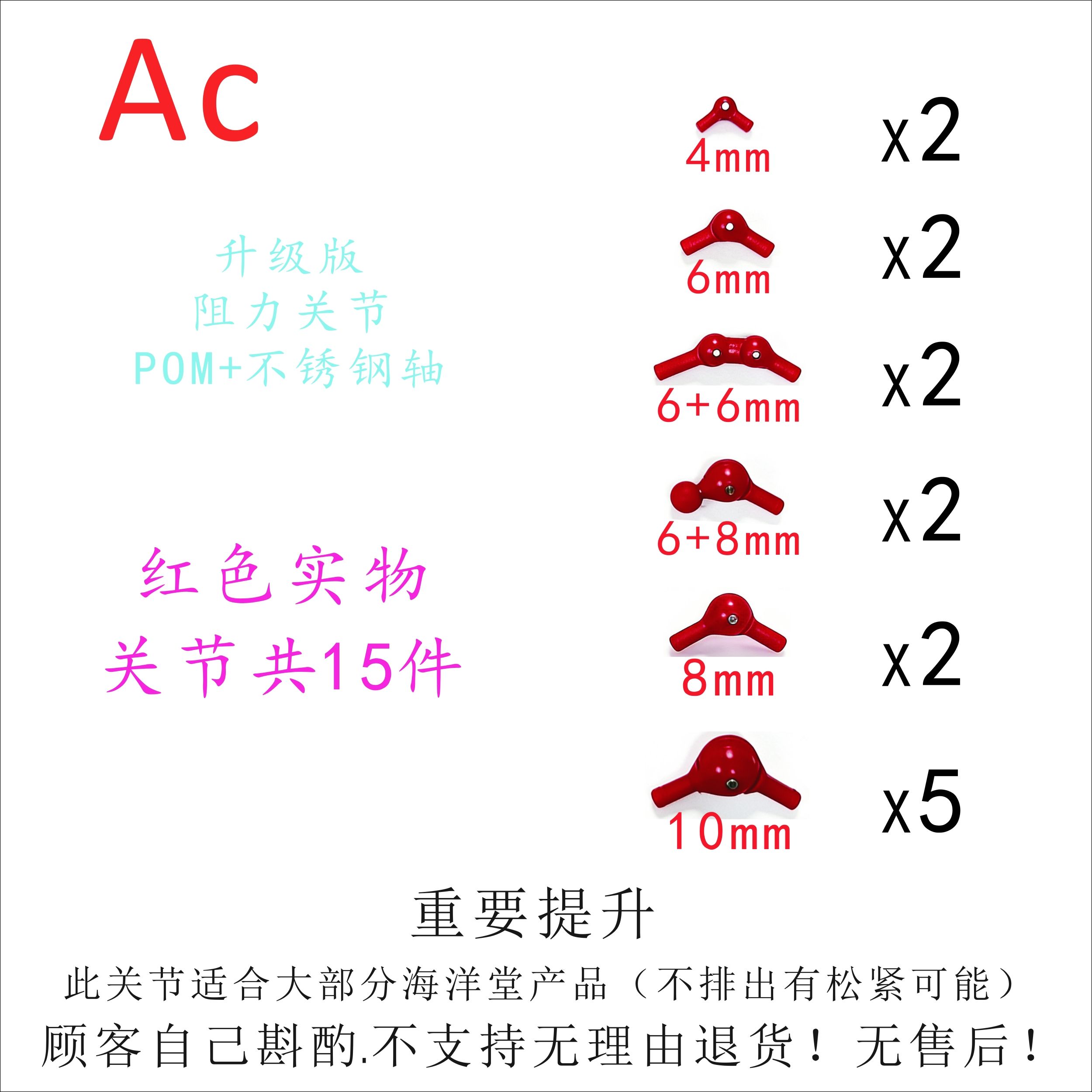 In Stock Ac Factory 15pcs High - đánh giá và giá Model Kit Ultron