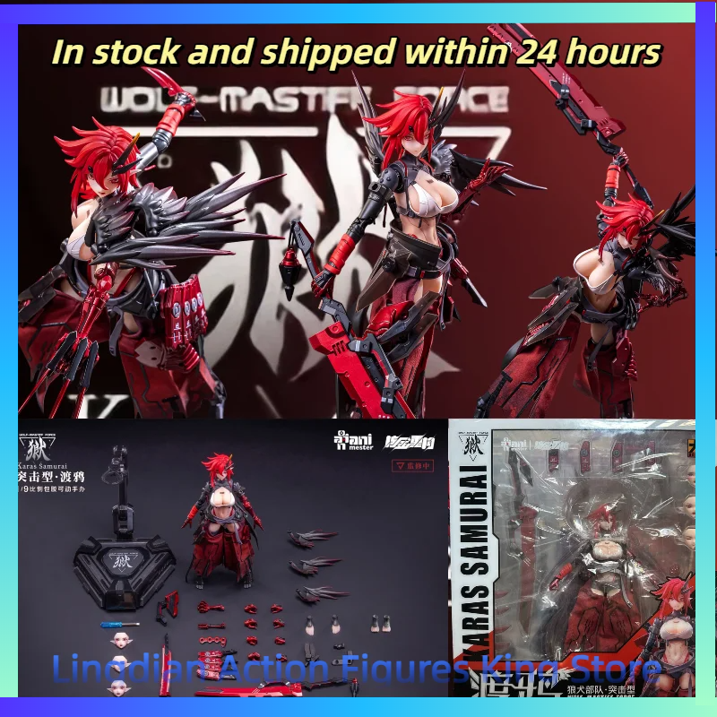 【IN STOCK】 Original Product 1/ - đánh giá và giá Model Kit Xiaoyaozi