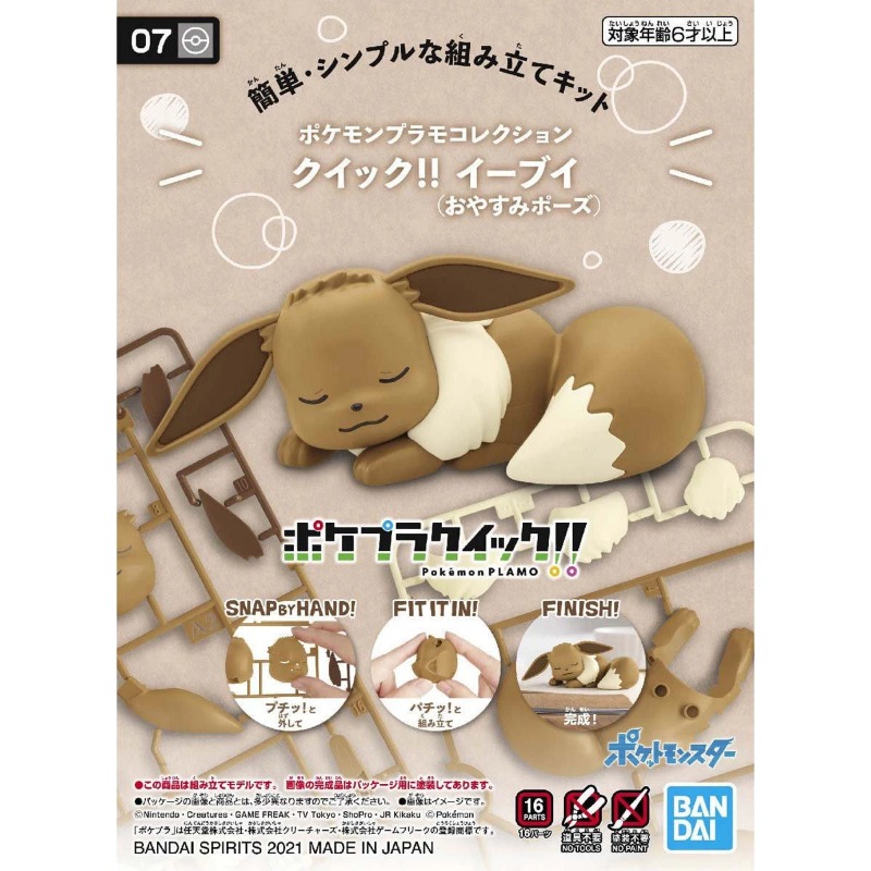 Bandai Original Pokemon Figure - đánh giá và giá Model Kit Quick