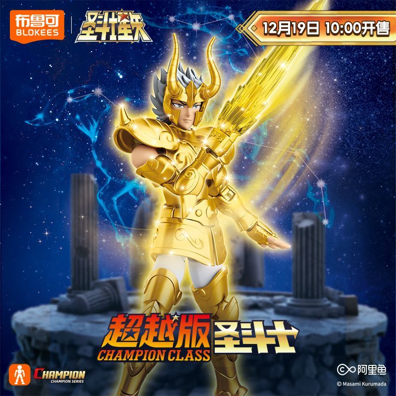 In Stock Blokees Saint Seiya C - đánh giá và giá Model Kit Kiryu