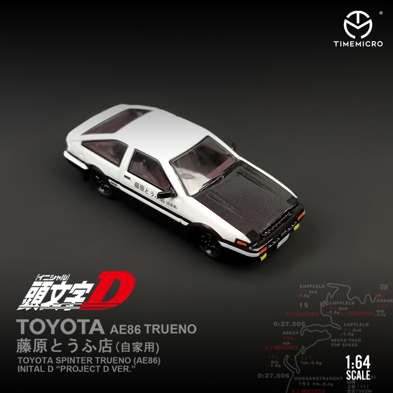 TM 1/64 AE86 Dream Mazda RX7   - đánh giá và giá Model Kit Initial D