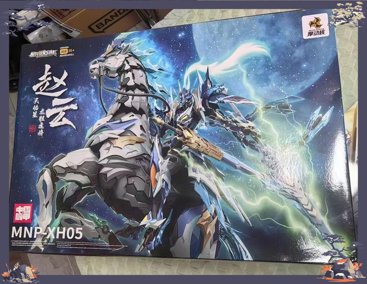 MOTOR NUCLEAR MNP-XH05 ZHAOYUN - đánh giá và giá Model Kit Seven Deadly Sins