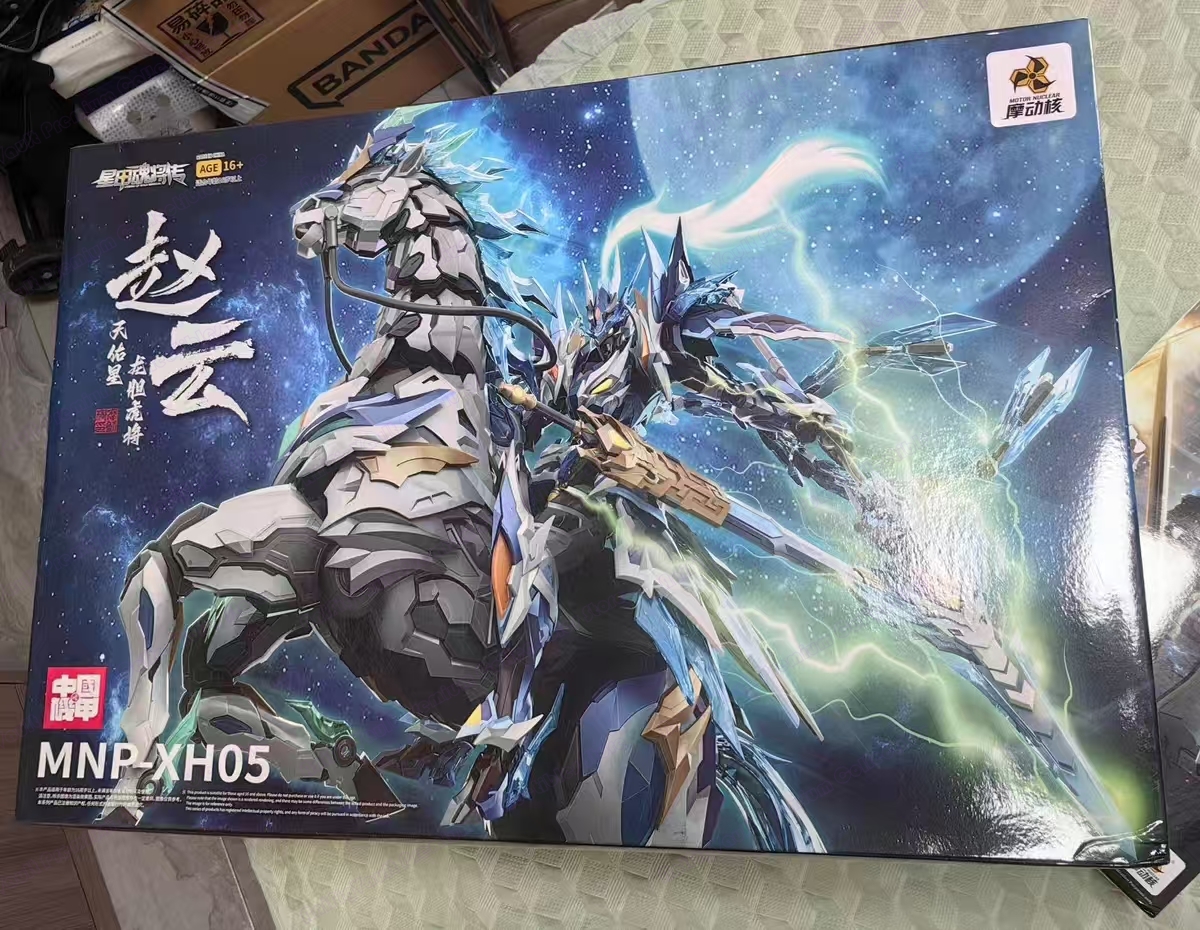 MOTOR NUCLEAR MNP-XH05 ZHAOYUN - đánh giá và giá Model Kit Seven Deadly Sins