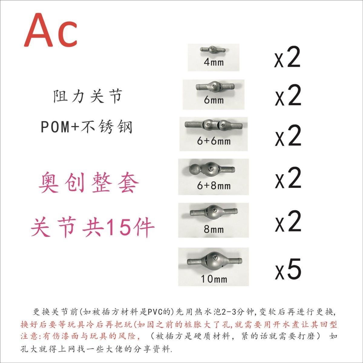 In Stock Ac Factory 15pcs High - đánh giá và giá Model Kit Ultron