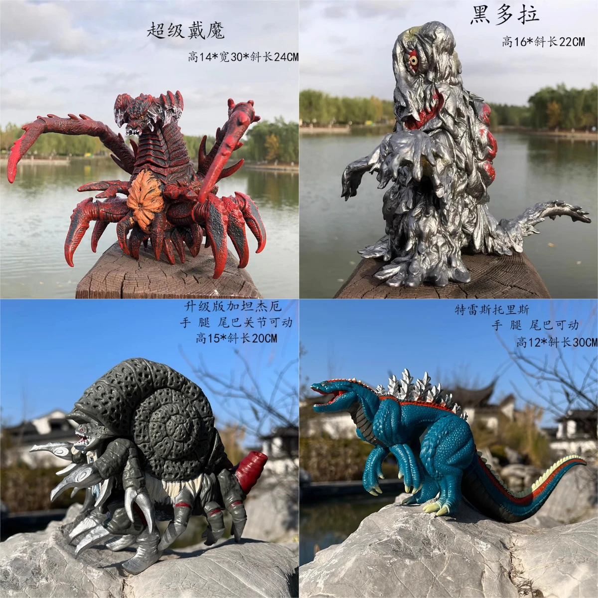 17cm Godzilla Series Action Fi - đánh giá và giá Model Kit Kyogre