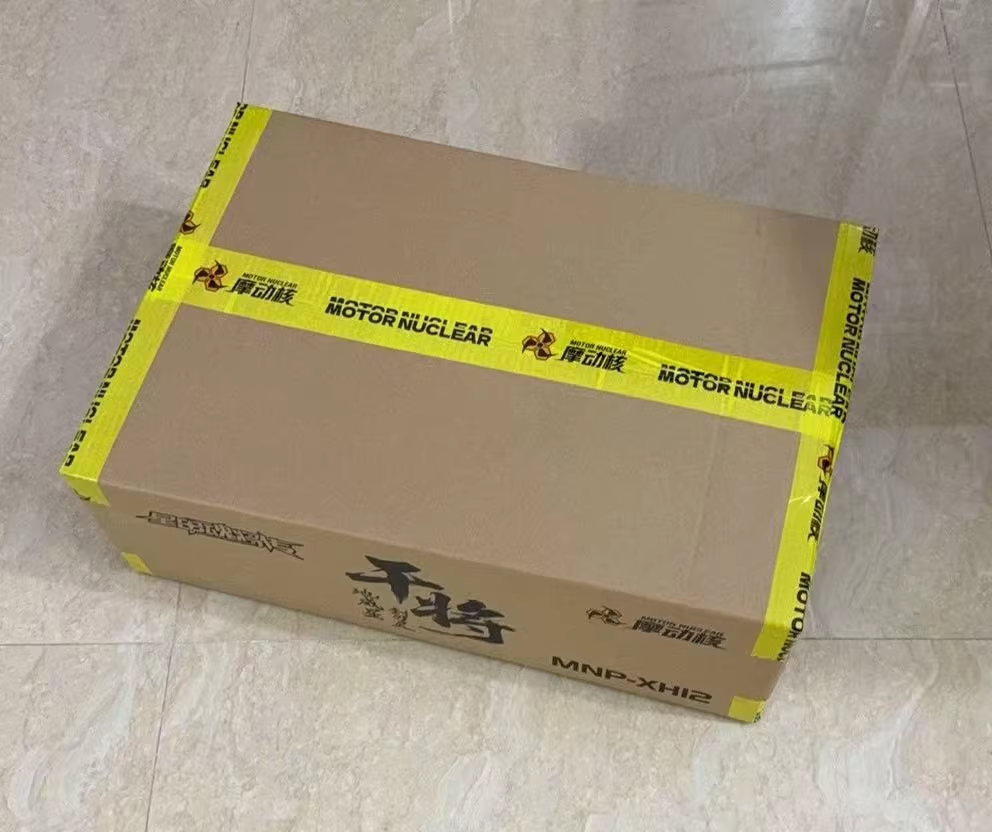 In Stock MOTOR NUCLEAR MNP-XH1 - đánh giá và giá Model Kit Xiaoyaozi