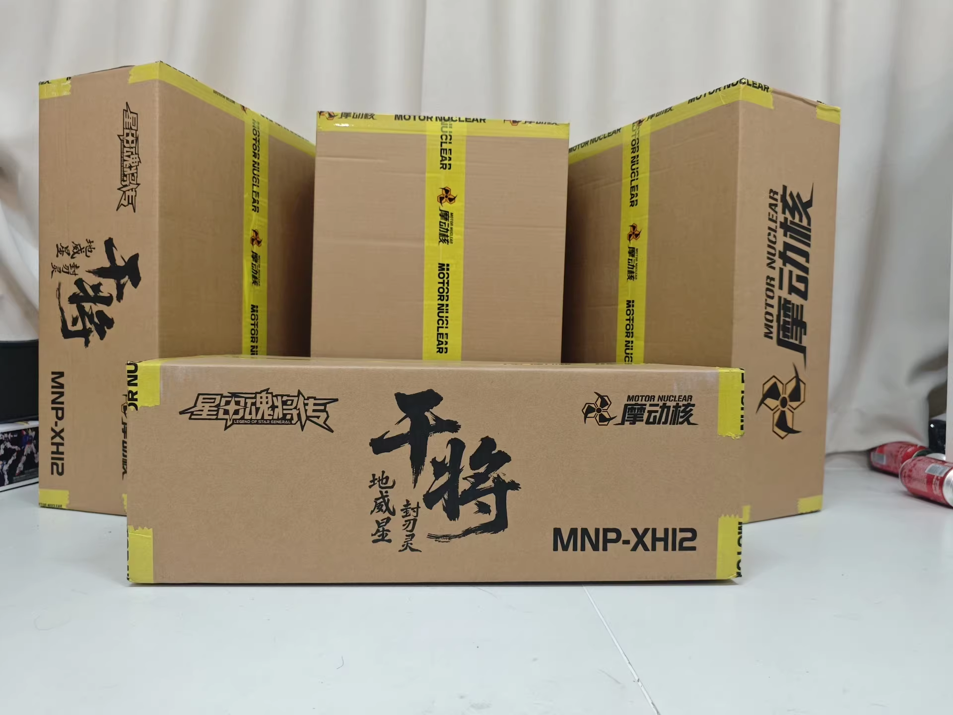 In Stock MOTOR NUCLEAR MNP-XH1 - đánh giá và giá Model Kit Xiaoyaozi