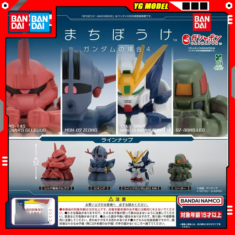 Bandai Gundam  Action Figure A - đánh giá và giá Model Kit Gundam Wing