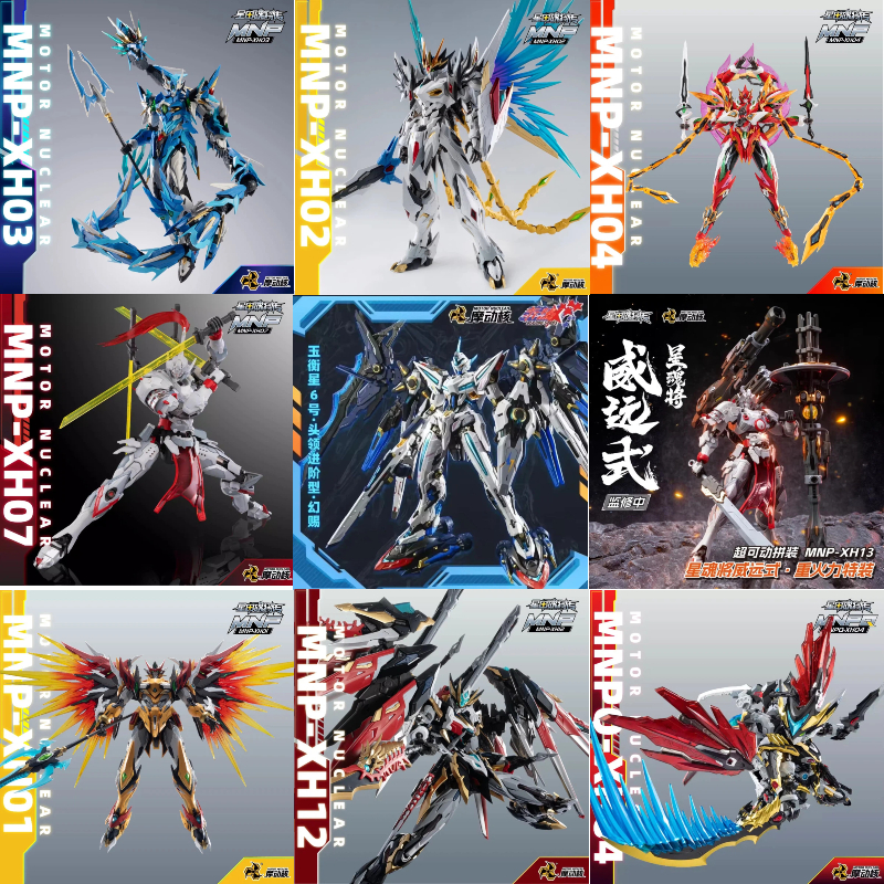 Motor Nuclear Mecha Model Ao B - đánh giá và giá Model Kit Xiaoyaozi