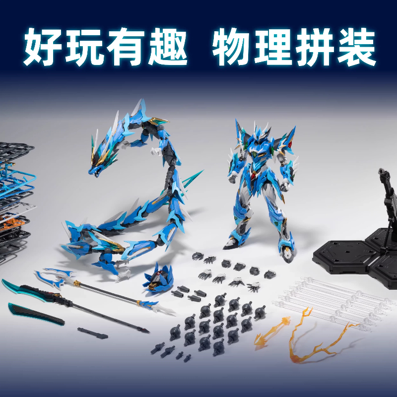 Motor Nuclear Mecha Model Ao B - đánh giá và giá Model Kit Xiaoyaozi