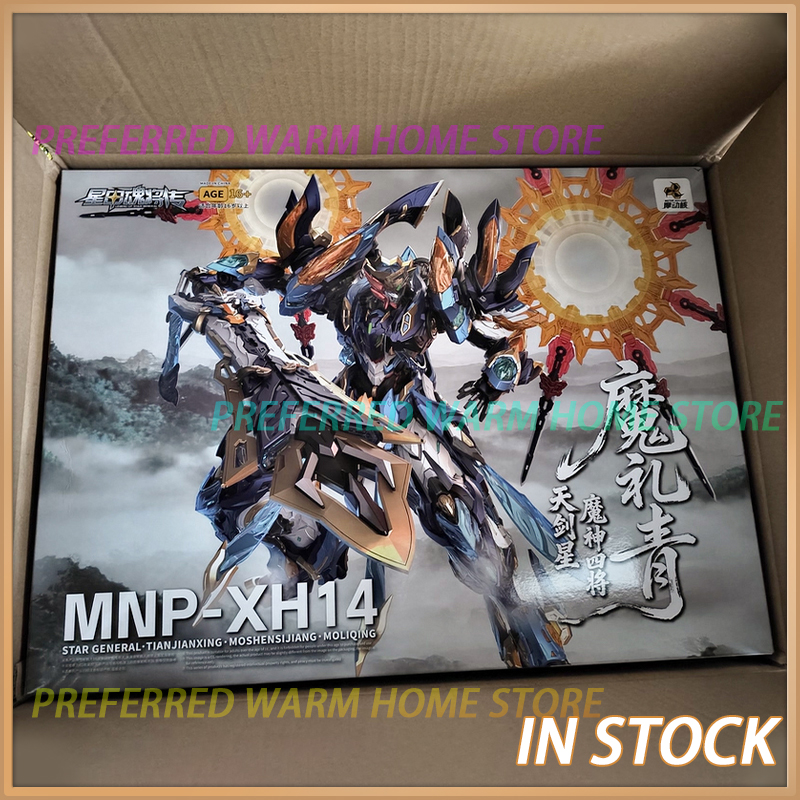In Stock MOTOR NUCLEAR MNP-XH1 - đánh giá và giá Model Kit Xiaoyaozi