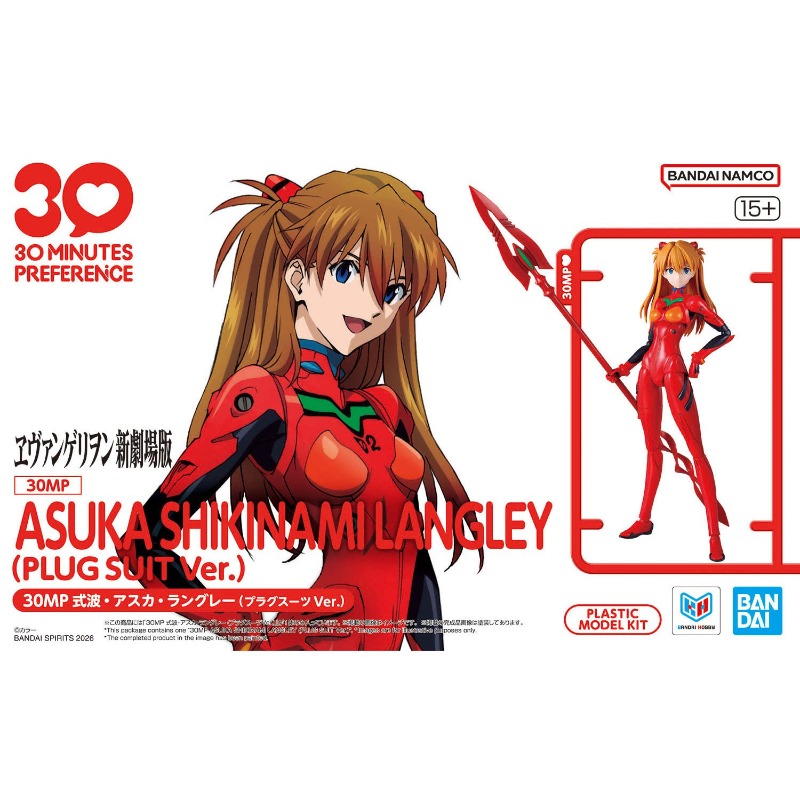 Bandai 30MP Evangelion Asuka S - đánh giá và giá Model Kit Eva 02