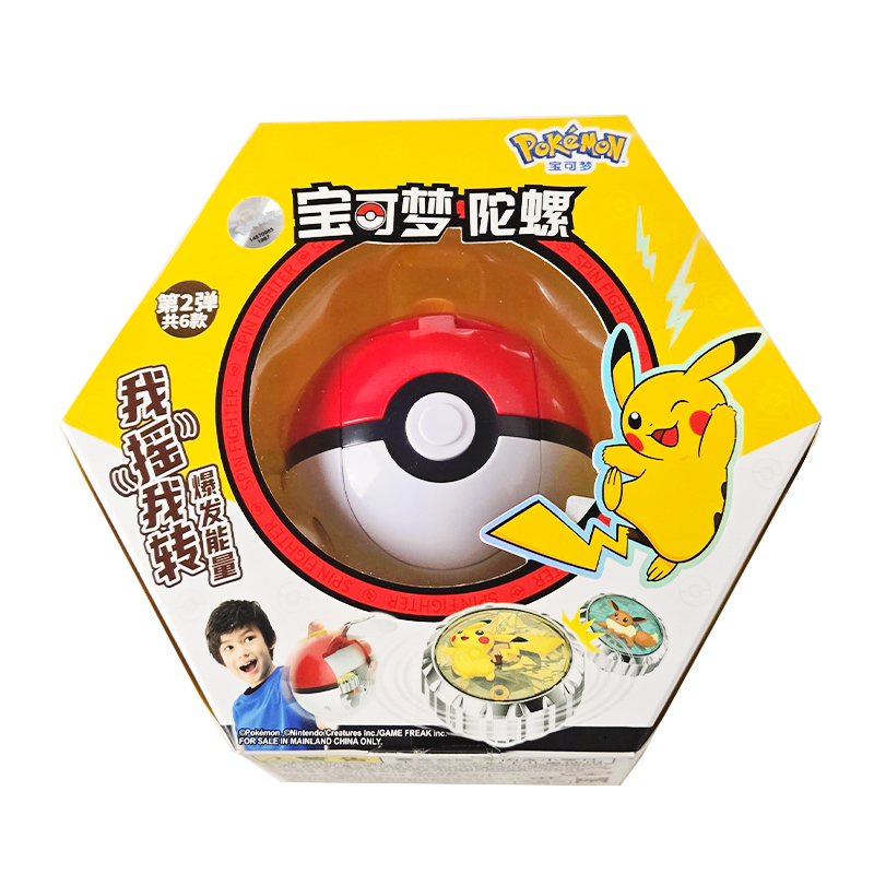 Shake Pokemon Spinning Top bal - đánh giá và giá Model Kit Bandai