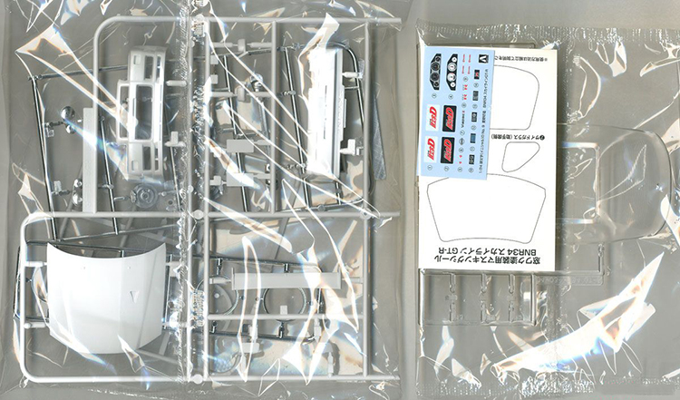 Aoshima 05733 1/24 Initial D S - đánh giá và giá Model Kit Initial D
