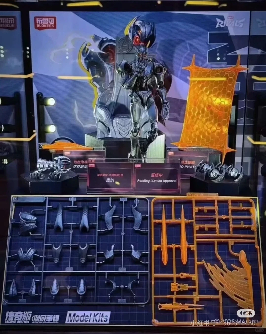 Original Blokees Marvel Rivals - đánh giá và giá Model Kit Ultron