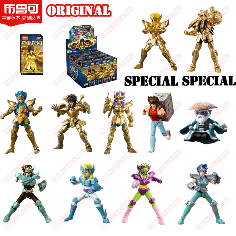 Original Saint Seiya Animation - đánh giá và giá Model Kit Kiryu