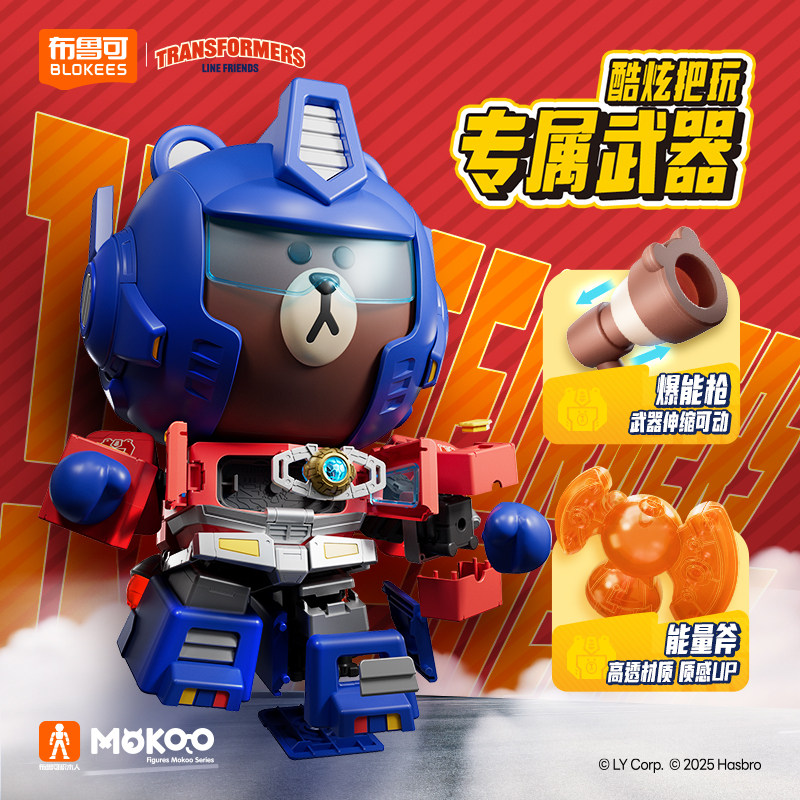 New BlokeesTransformers Optimu - đánh giá và giá Model Kit Optimus Prime