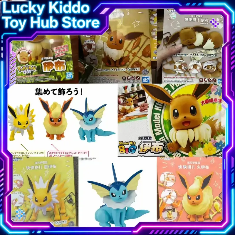 Bandai Pokemon Plamo Quick Ass - đánh giá và giá Model Kit Quick