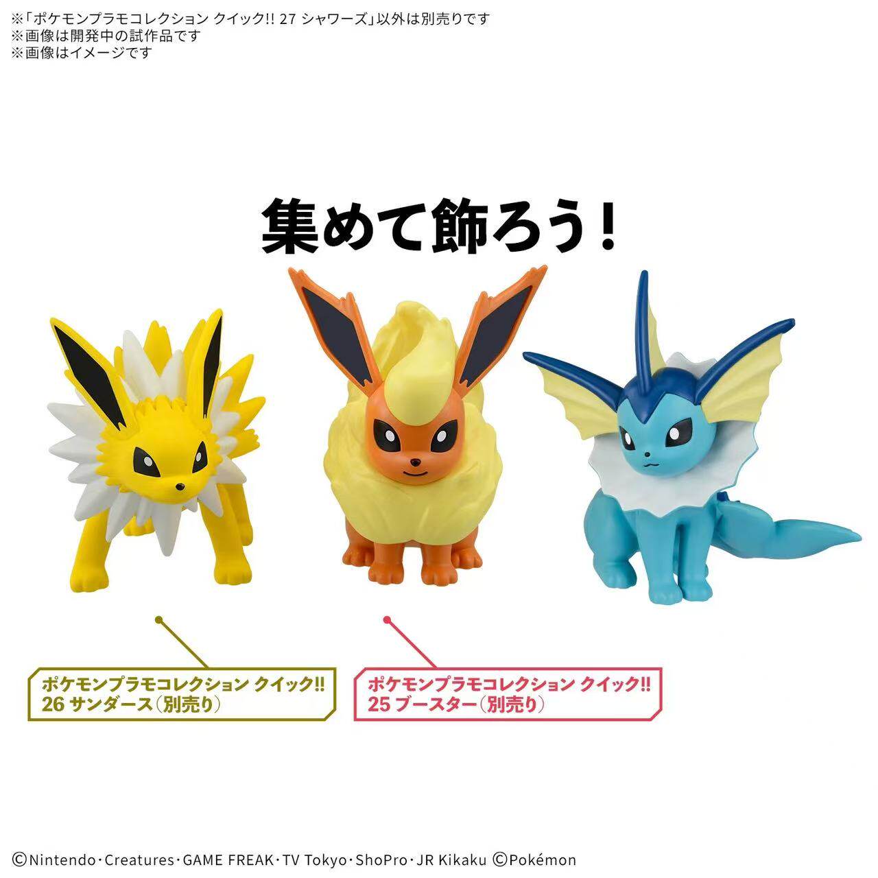 Bandai Pokemon Plamo Quick Ass - đánh giá và giá Model Kit Quick