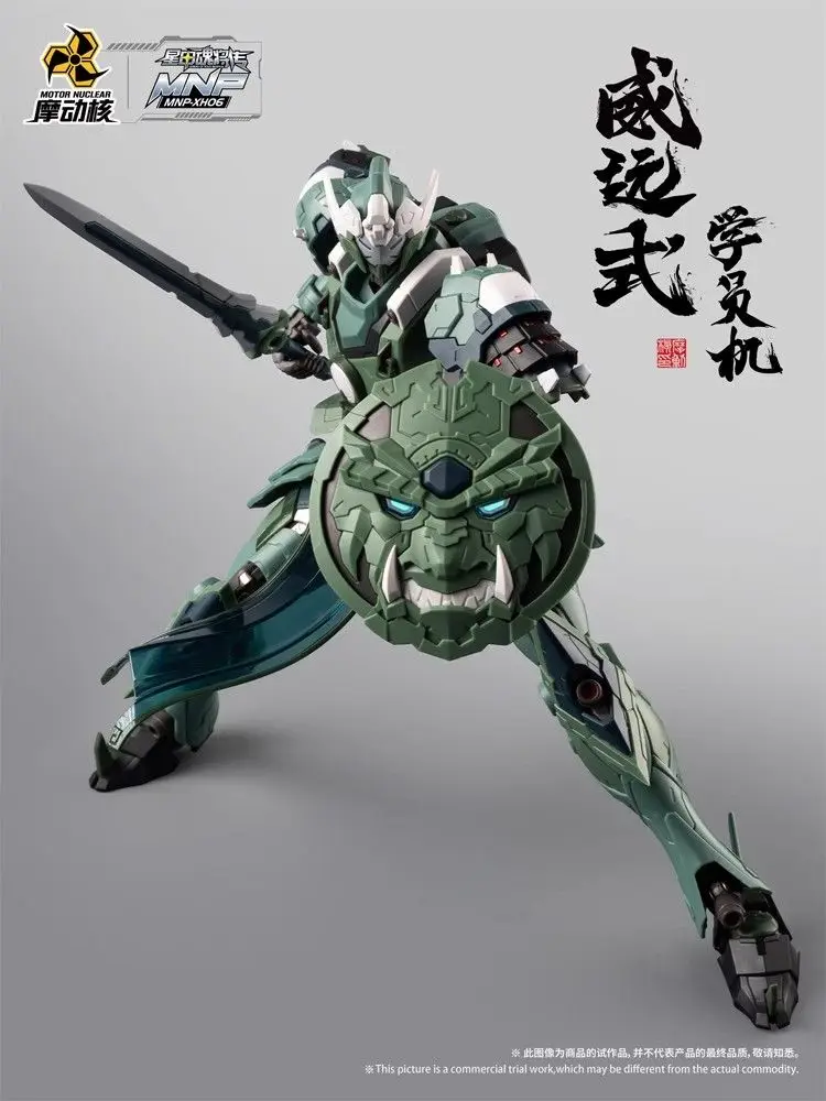 In Stock MOTOR NUCLEAR Plastic - đánh giá và giá Model Kit Xiaoyaozi