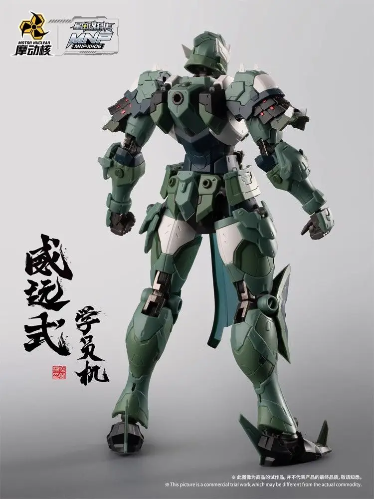 In Stock MOTOR NUCLEAR Plastic - đánh giá và giá Model Kit Xiaoyaozi