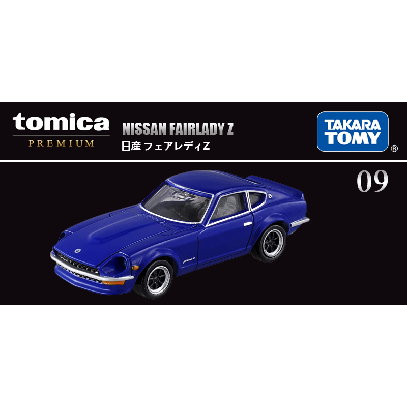 Takara Tomy Tomica Premium Die - đánh giá và giá Model Kit Initial D