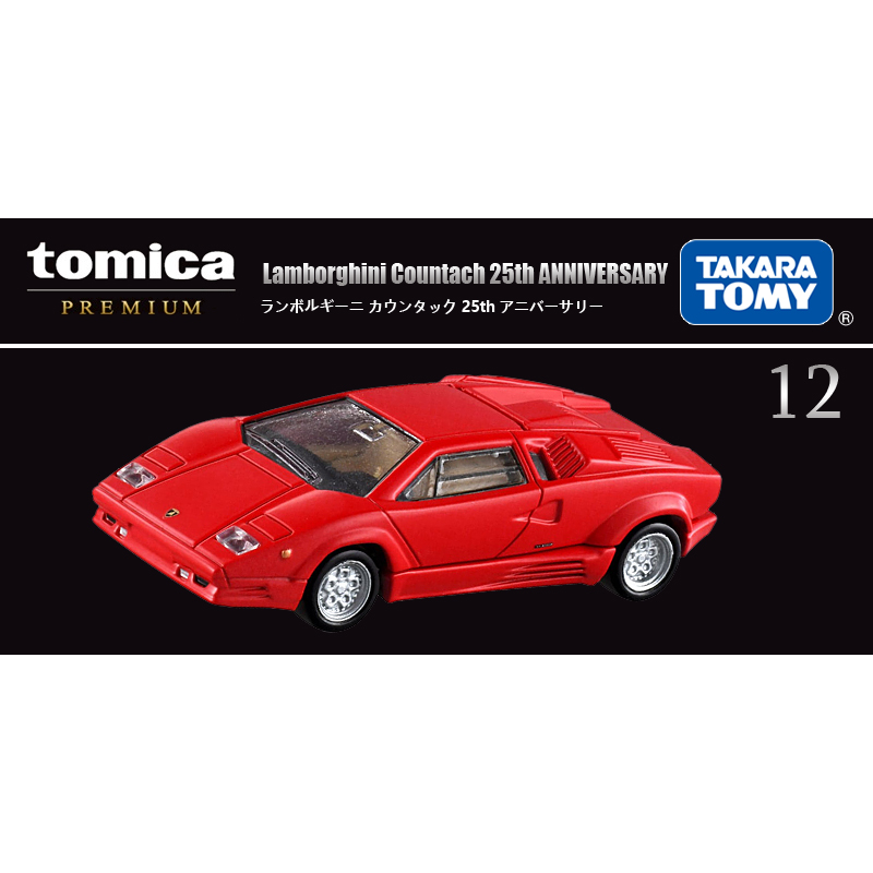 Takara Tomy Tomica Premium Die - đánh giá và giá Model Kit Initial D