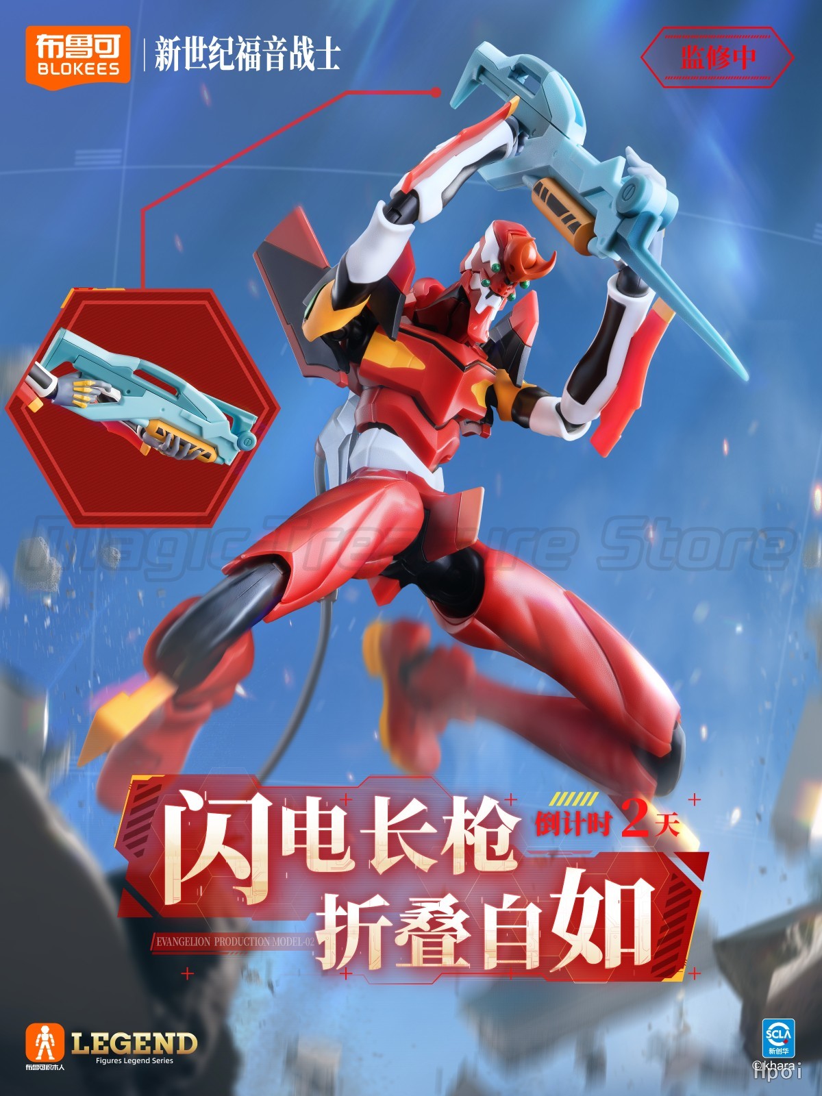 【MT】Original Brook Super Dynam - đánh giá và giá Model Kit Eva 02