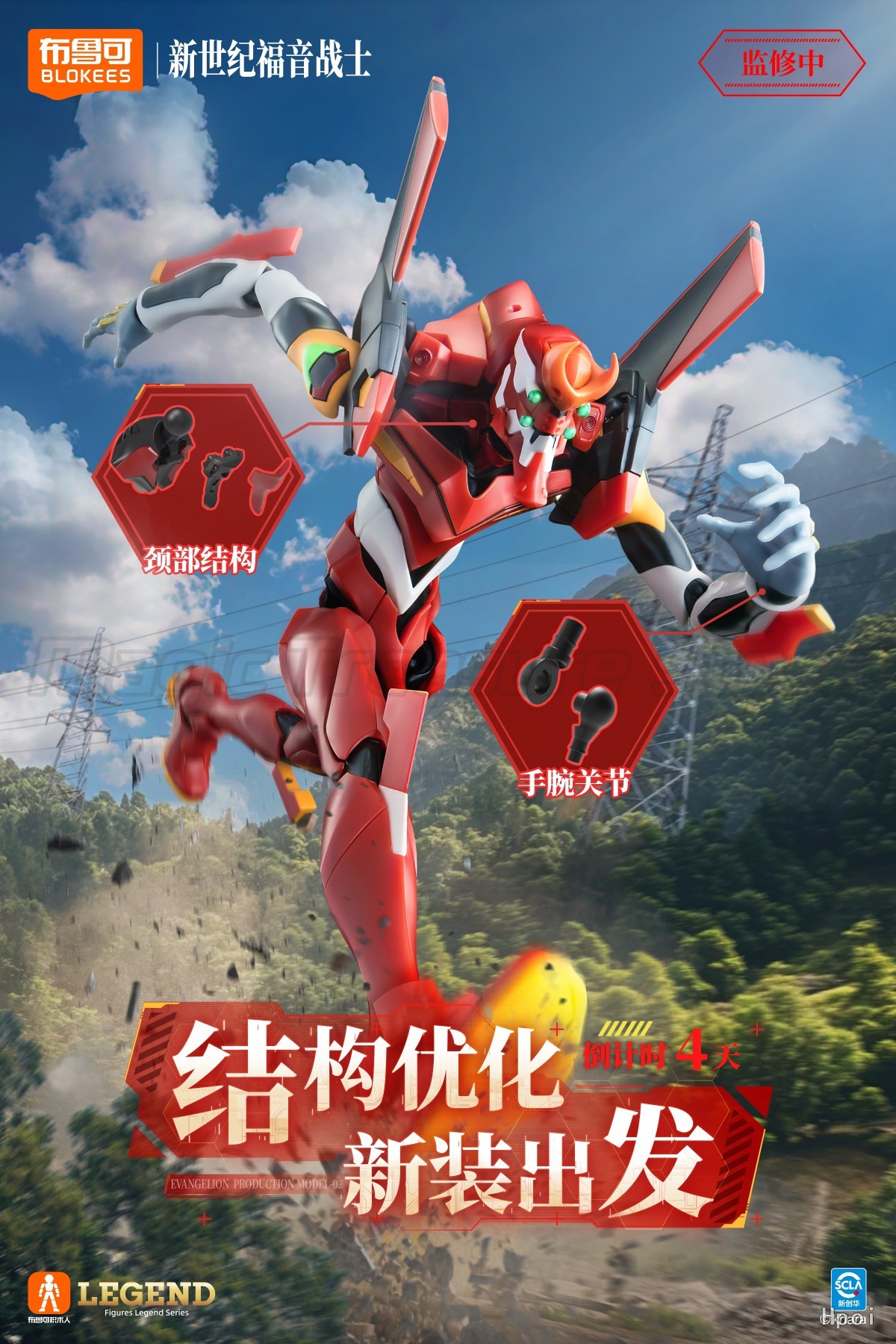 【MT】Original Brook Super Dynam - đánh giá và giá Model Kit Eva 02