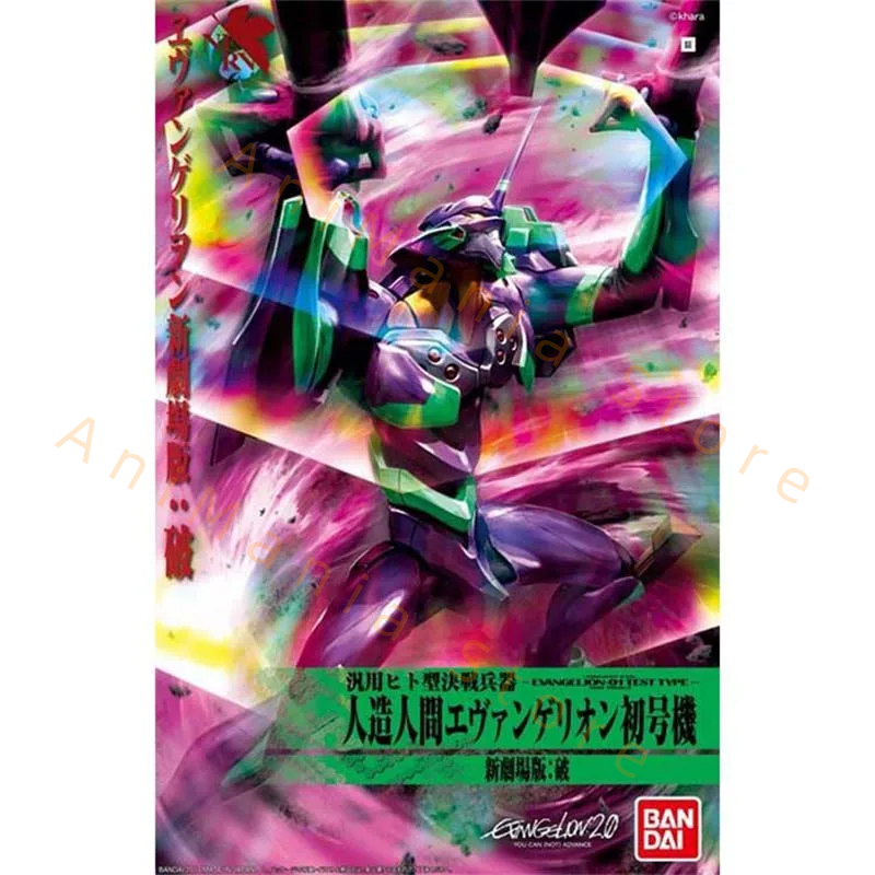 Bandai Evangelion Model Kit EV - đánh giá và giá Model Kit Eva 02