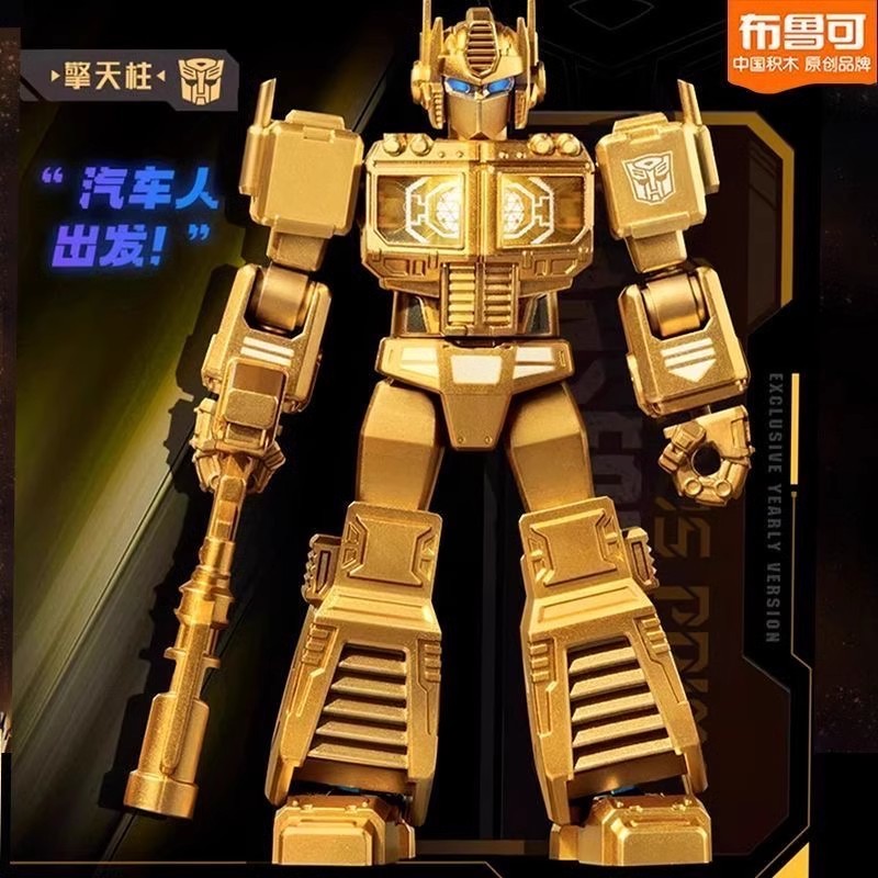 Blokees Block Led Shining Vers - đánh giá và giá Model Kit Optimus Prime
