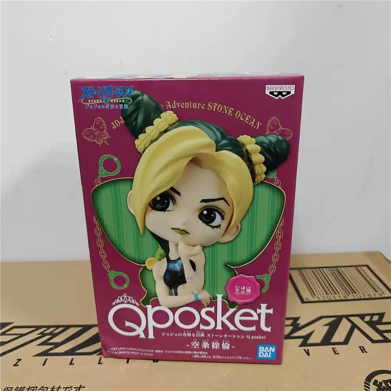 BANDAI BANPRESTO Qposket Kujo  - đánh giá và giá Model Kit Jojo