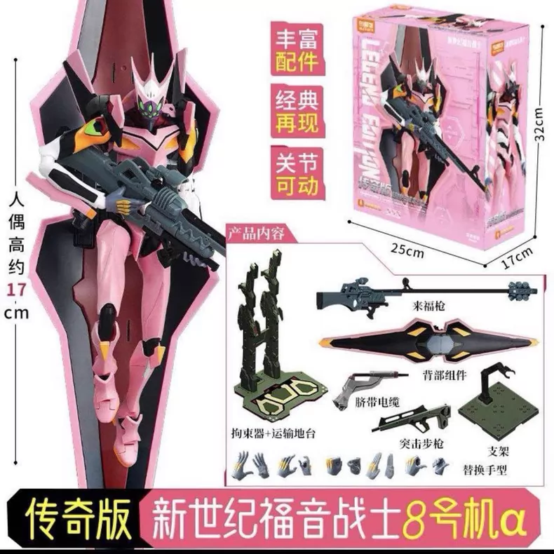 In Stock Originate EVA PROTO A - đánh giá và giá Model Kit Eva 02