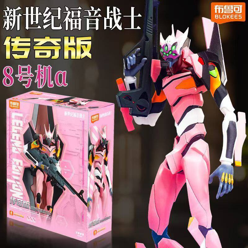 Neon Genesis Evangelion EVA-02 - đánh giá và giá Model Kit Eva 02