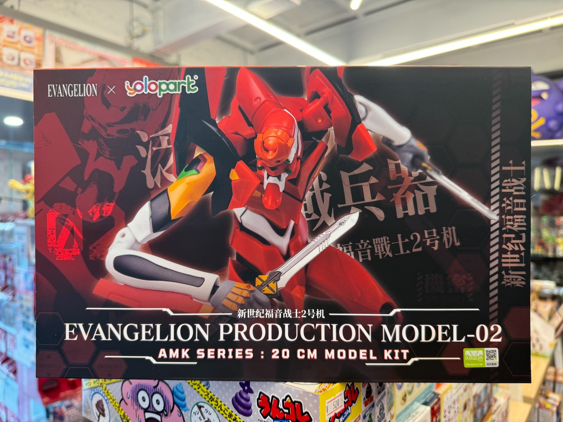 In Stock YOLOPARK AMK EVA EVAN - đánh giá và giá Model Kit Eva 02