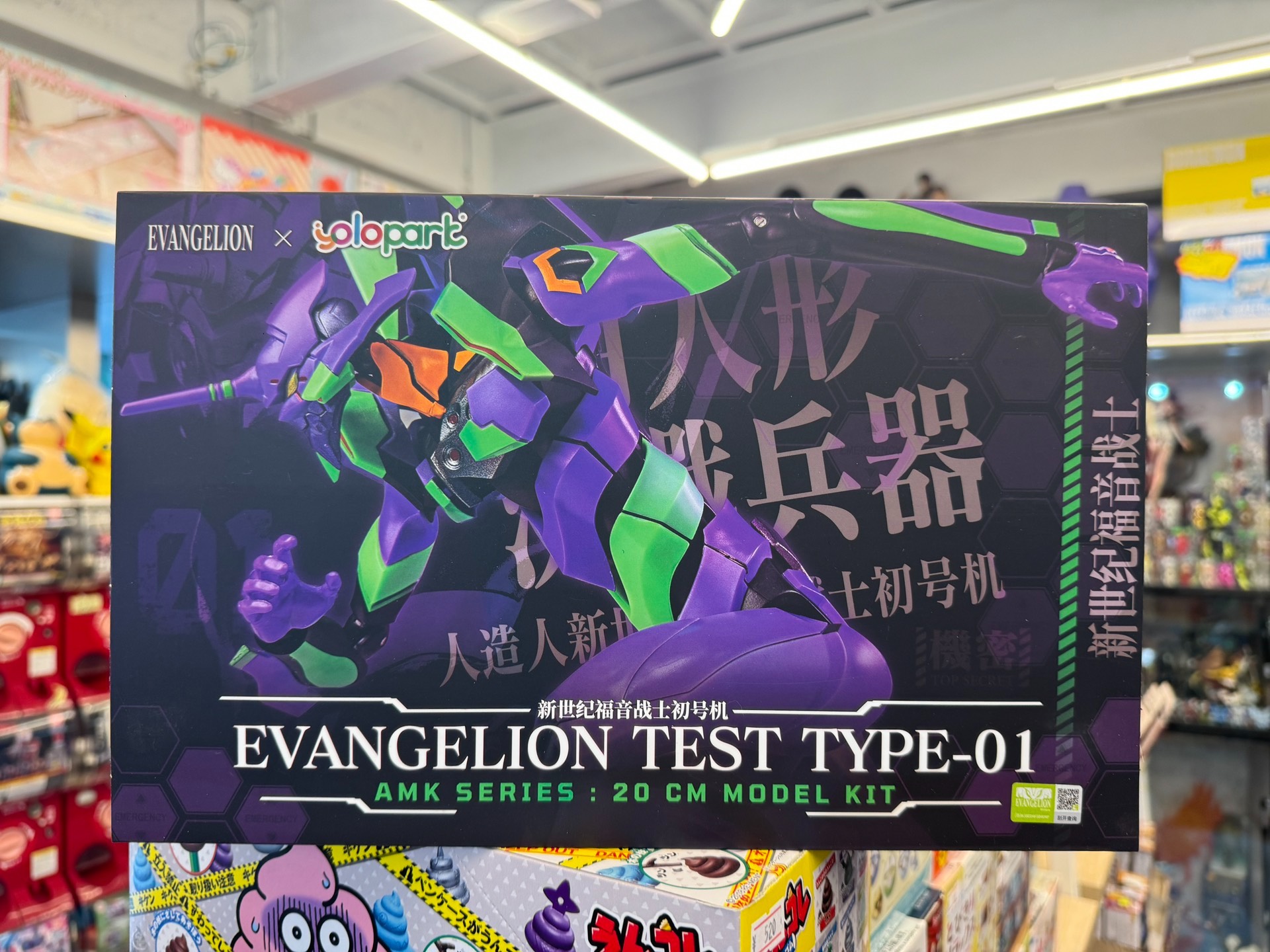 In Stock YOLOPARK AMK EVA EVAN - đánh giá và giá Model Kit Eva 02