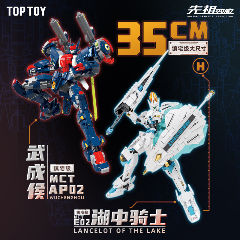 2025 New in Stock TOPTOY MOSHO - đánh giá và giá Model Kit Xiaoyaozi