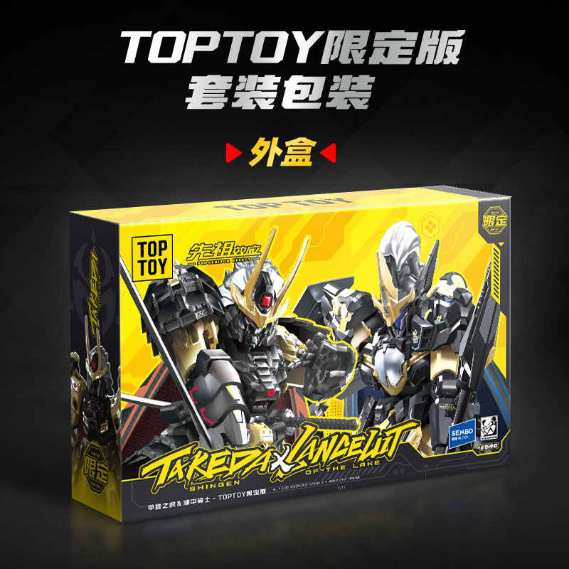 2025 New in Stock TOPTOY MOSHO - đánh giá và giá Model Kit Xiaoyaozi