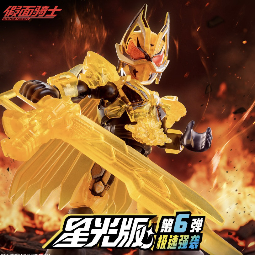 New In Stock Blokees Hero Kame - đánh giá và giá Model Kit Action Figure