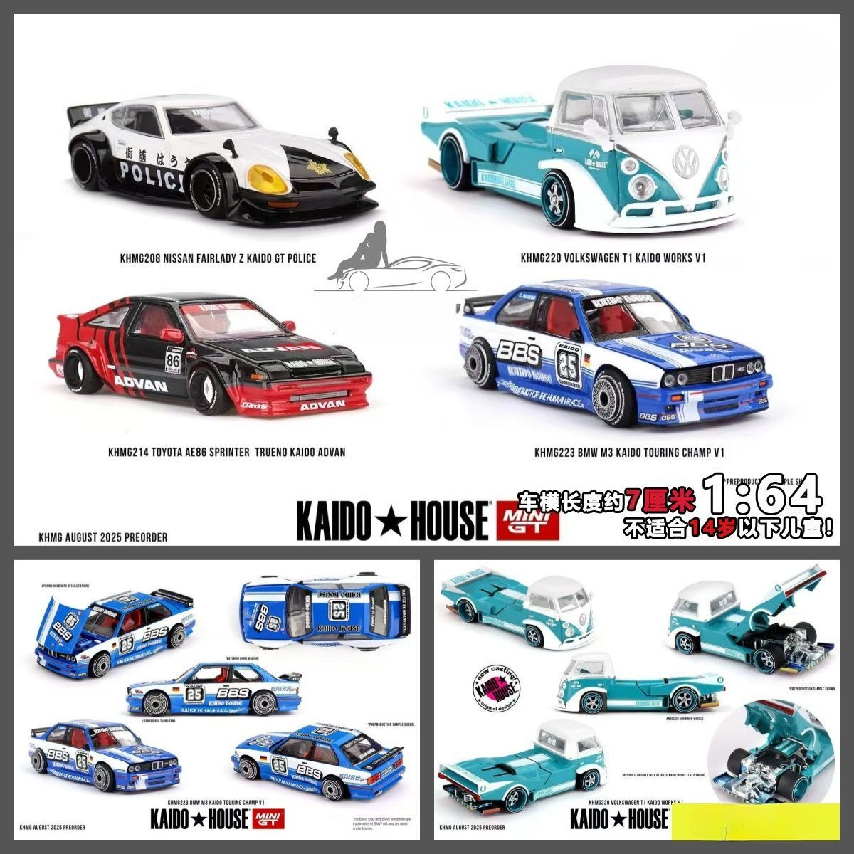 MINIGT-KAIDO HOUSE 1:64 Toyota - đánh giá và giá Model Kit Volkswagen