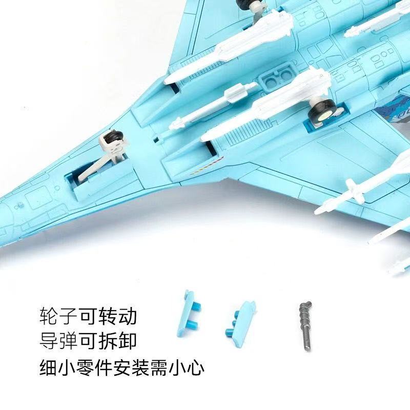 1/72 Scale Su-27 Flanker Multi - đánh giá và giá Model Kit Quick