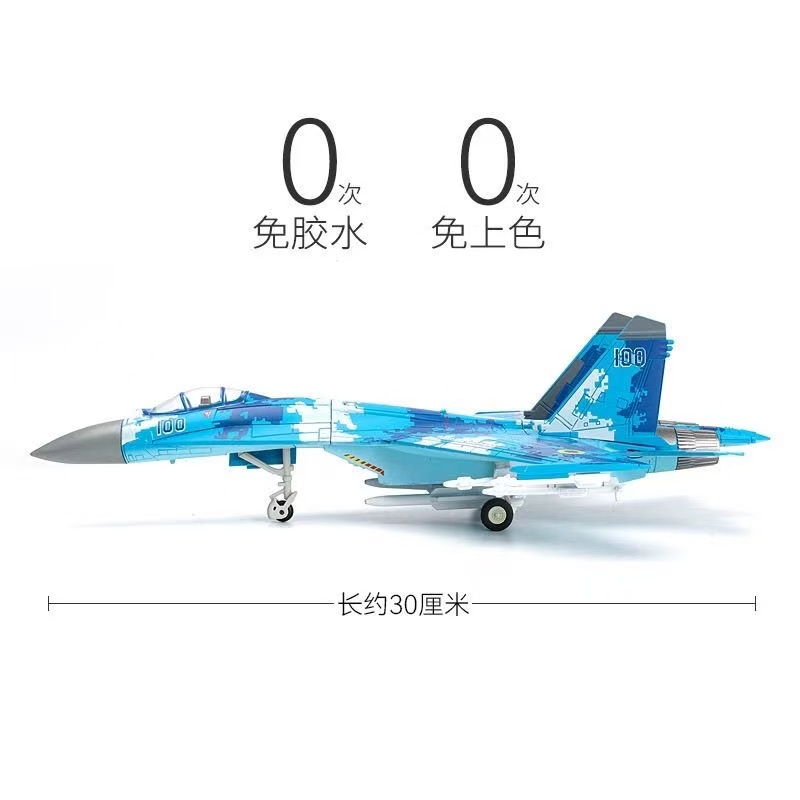 1/72 Scale Su-27 Flanker Multi - đánh giá và giá Model Kit Quick
