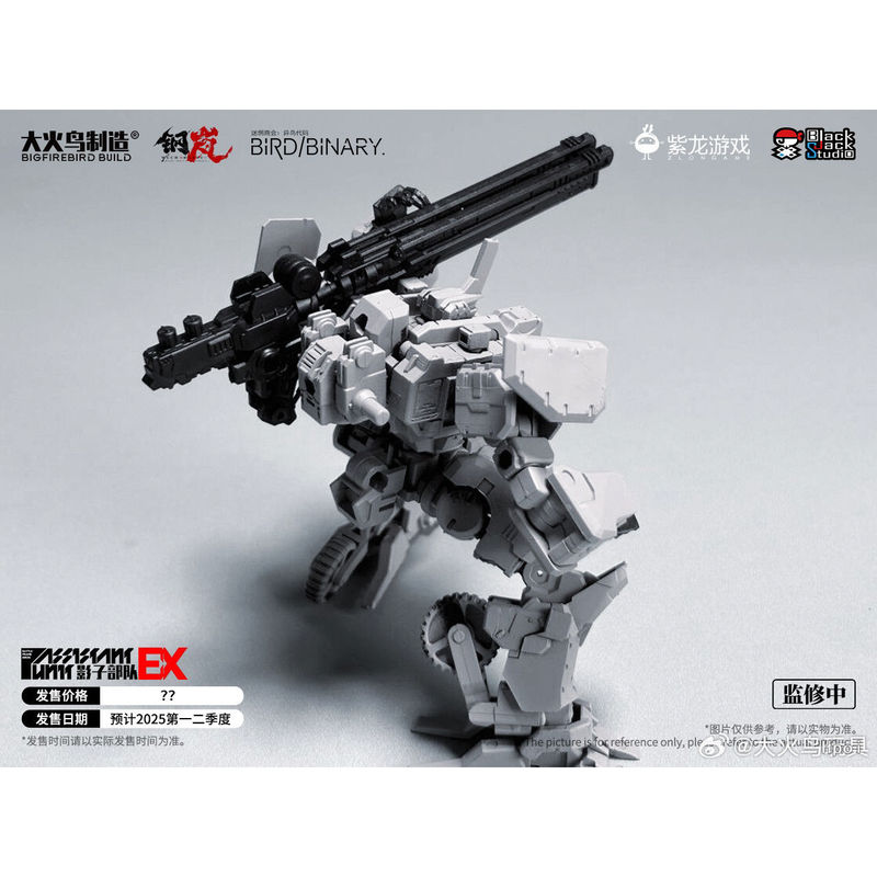 In Stock Firebird Toys Confuse - đánh giá và giá Model Kit Action Figure